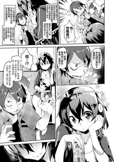 第50页图