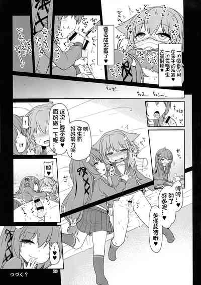 第26頁圖