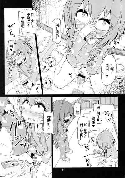 第6頁圖