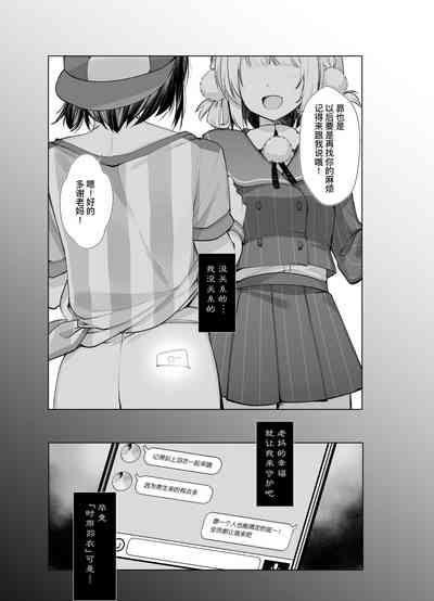 第34頁圖