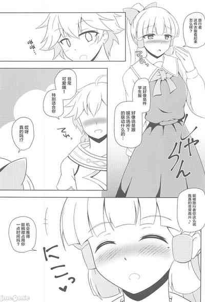 第2页图