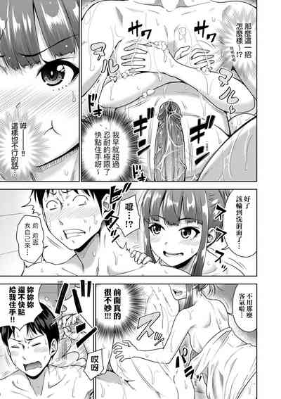 第122頁圖