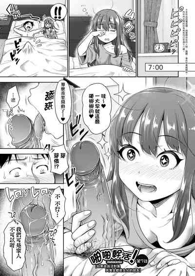 第166頁圖