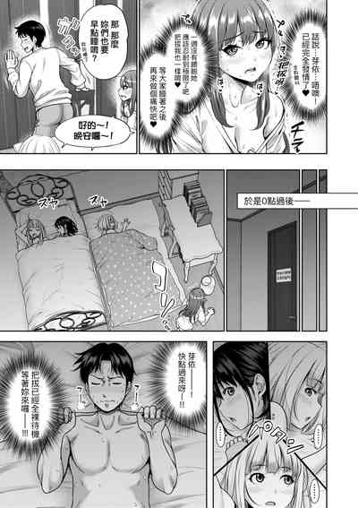 第186頁圖