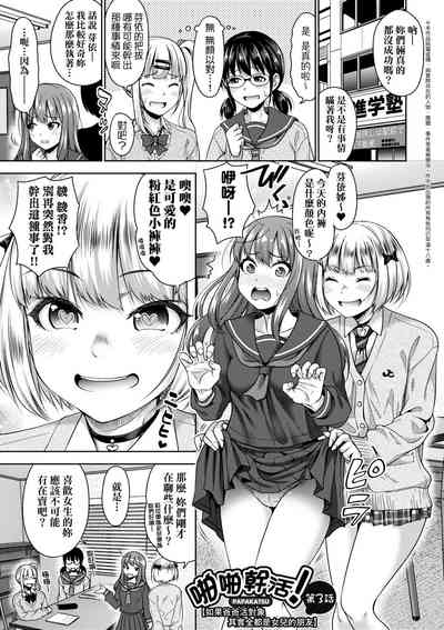 第66頁圖