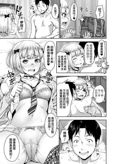 第70頁圖