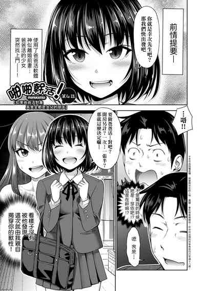 第90頁圖