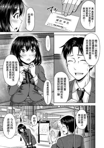 第94頁圖