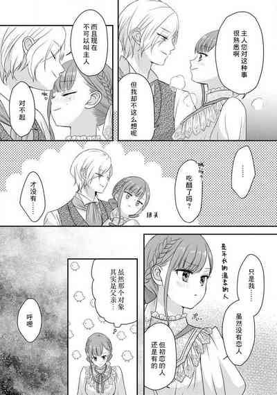 第118頁圖