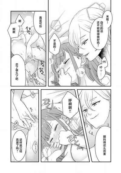 第230頁圖