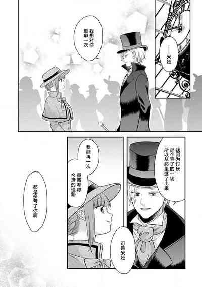 第238頁圖