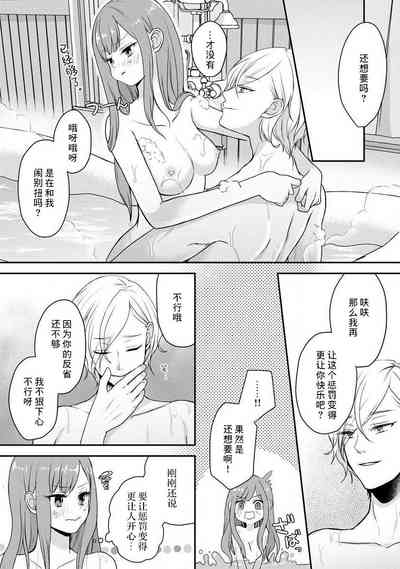 第90頁圖