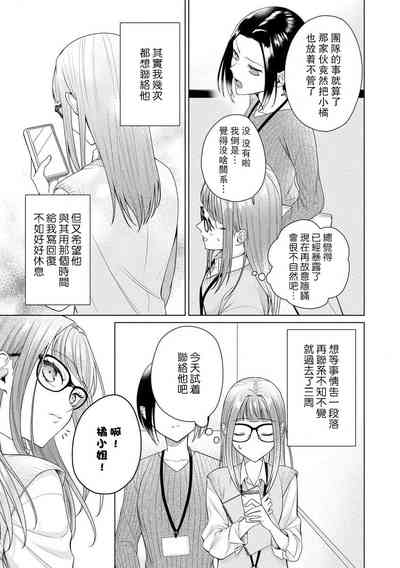 第138頁圖