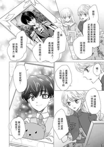 第390頁圖