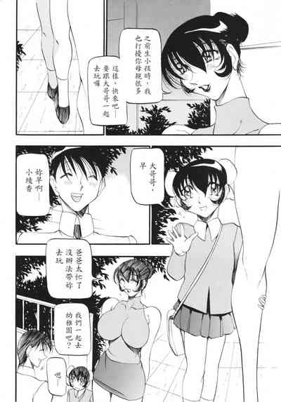 第6頁圖