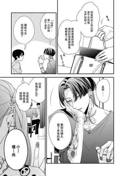 第146页图
