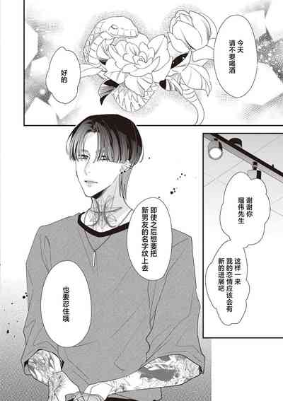 第194页图