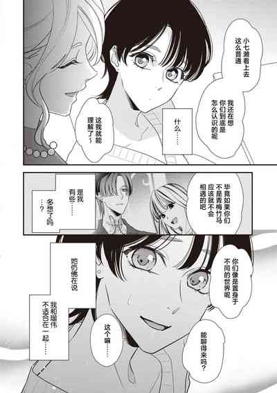 第198页图