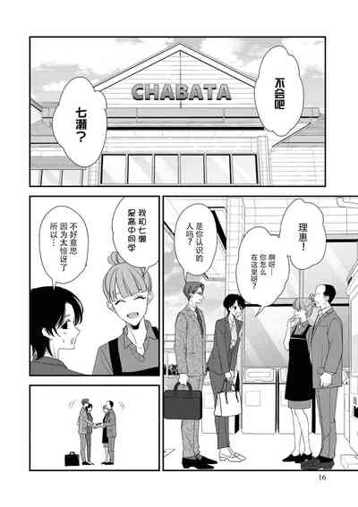 第234页图