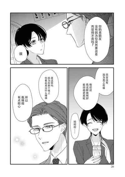 第238页图