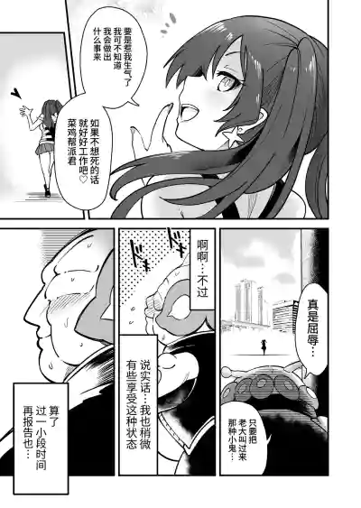 第10页图