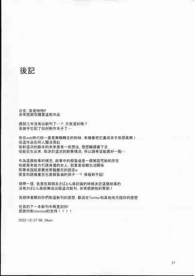 第26页图