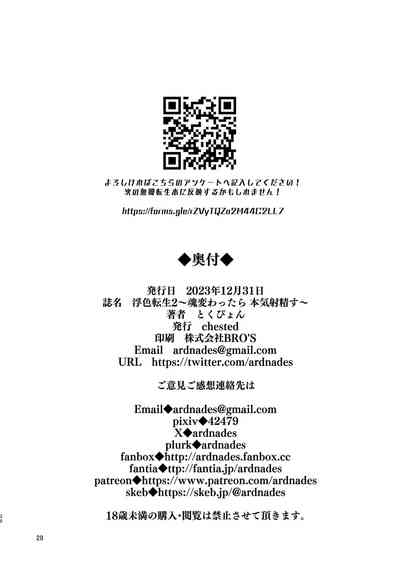 第54页图