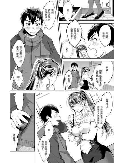 第10页图