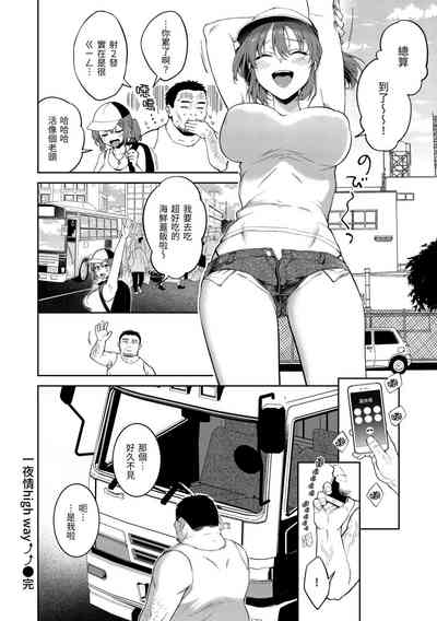 第154页图