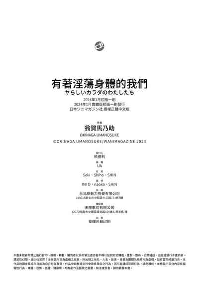 第182页图