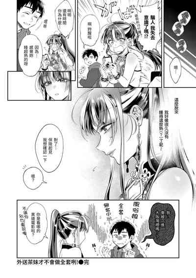 第30页图