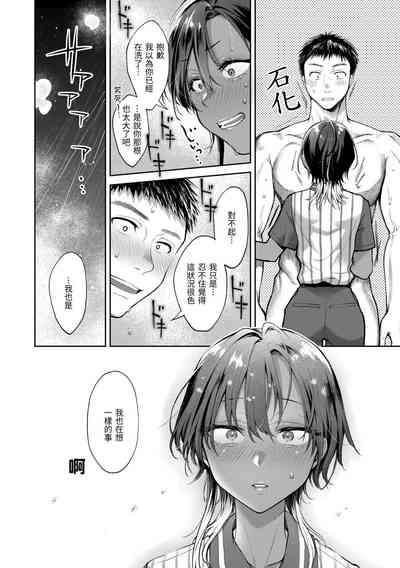 第90页图