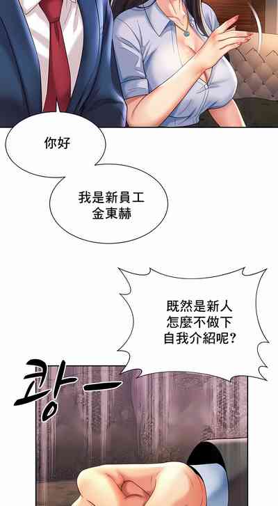 第266頁圖