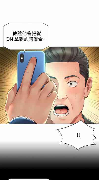 第278頁圖