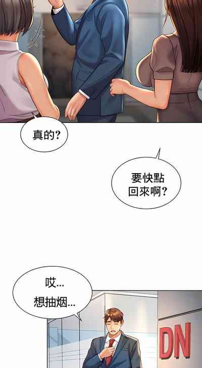 第74頁圖