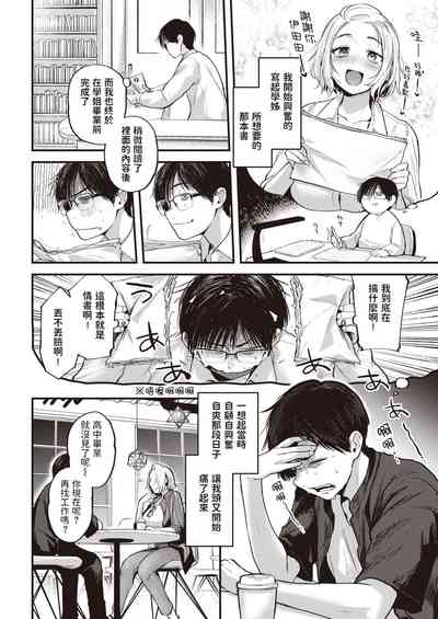 第118页图