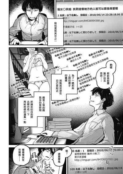 第138页图