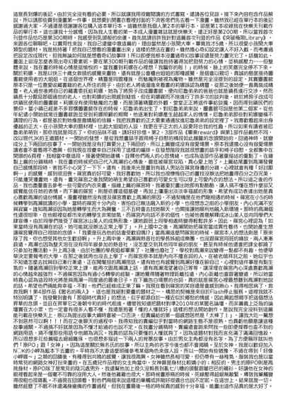 第182页图
