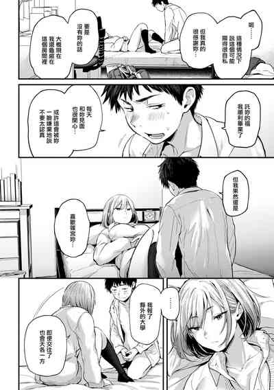 第30页图
