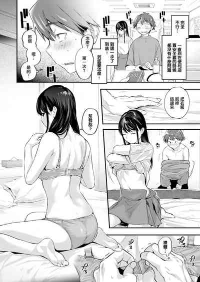 第50页图