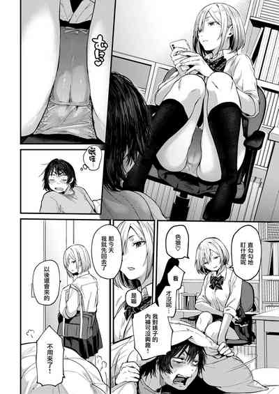 第6页图