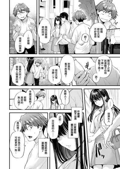 第74页图