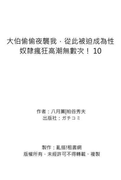 第350頁圖