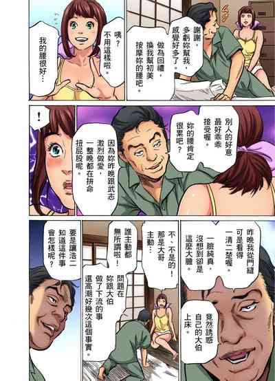 第42頁圖