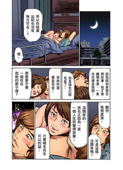 第478頁圖