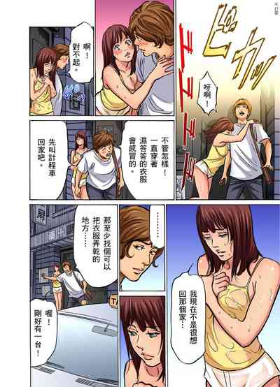 第54頁圖