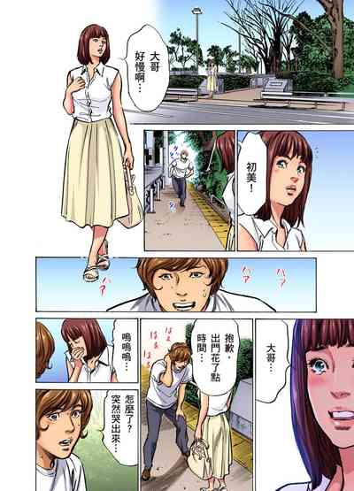 第570頁圖