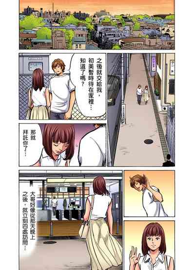 第606頁圖
