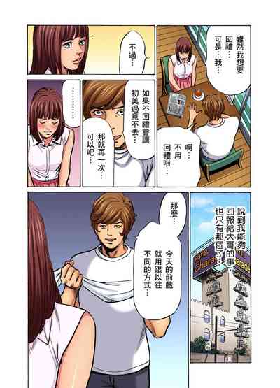 第610頁圖
