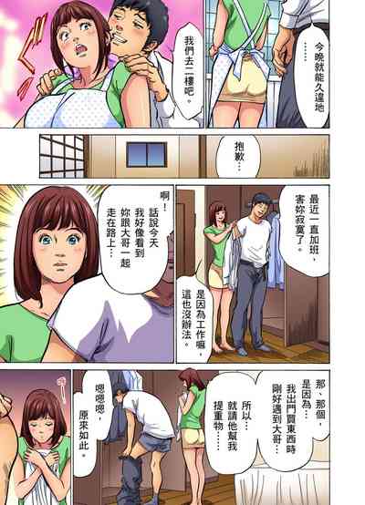 第74頁圖